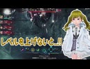 ぬっこがゼノブレイドクロスDEをプレイ！ その45 ～第9章後の商業エリア探索とレベルあげ！