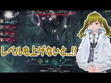 ぬっこがゼノブレイドクロスDEをプレイ！ その45 ～第9章後の商業エリア探索とレベルあげ！