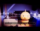 芥屋敷歌ってみたよ