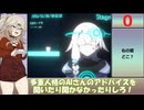 【フリーゲーム】ワカレタナビ 解説動画
