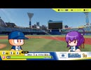 パワプロ2024-25　『２度目』のサクセスベイスターズ2025　11/16　※実況なし