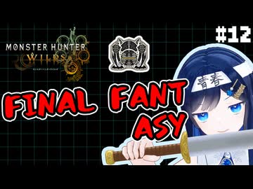ハンマーと青春と猫　#12