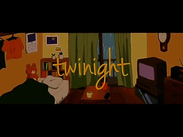 twinight - AWAS / 木々(cover)