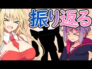 2025年を振り返る動画