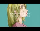 Lazuleen - そういう再会