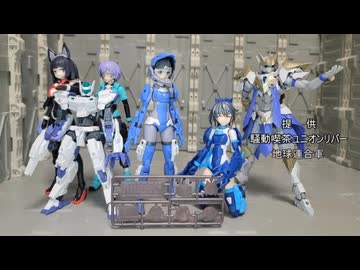 30MS リシェッタ(イグライト01ウェア) EG ガンダム 射出成形機 (BHCPDllカラー) ゆっくりプラモ動画