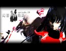 【東方MMD】幻想今昔物語=第十九話=
