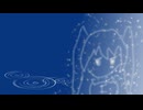 瀬に浸る / 初音ミク
