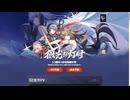 【オマケMMD】ゼンレスゾーンゼロ公式モデル / 2.5版本 +照(ザオ)追加【bilibili 公式配布サイト】