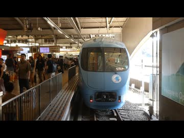 箱根走った列車だろ