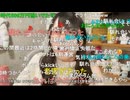 【むらまこ】む「今のニコ生仲良くね？久保田（横山緑）もいなくなったし」【ニコ生】