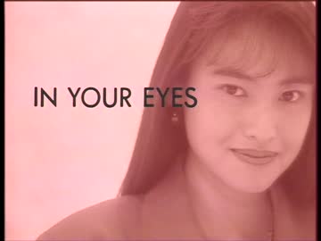 田中美奈子「Tell Me」