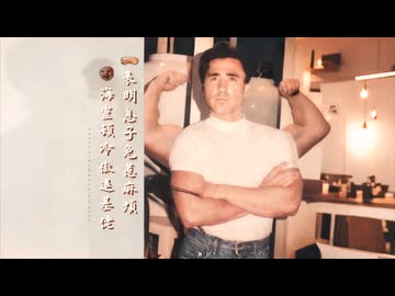 【合作告知】本格的♂天満宮祭2025  - トラブル回避ノ為ムスコ表明♂～ビリー・へリントン、冷徹ニゲイヲ拒否～♂