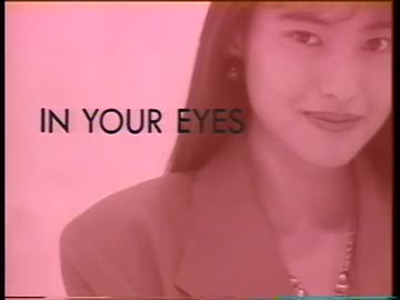 田中美奈子「Tell Me」