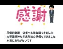 圧倒的謝謝　従者へも社会鍋できました 大道師神も年末年始の準備もできました本当にありがたいです　光の循環であなたは必ずひかりにまとわれ深い幸福に包まれます