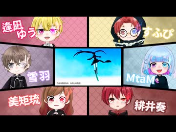 【ブラック★ロックシューター】6人で合唱してみた【年末だもの】