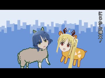【単品集】提出作品集　ラマ田リョウ合作 with 山田リョウ編【未採用作品も多数あり】 (音楽：「Riverside Street」by Nash Music Library, OtoLogic 他)