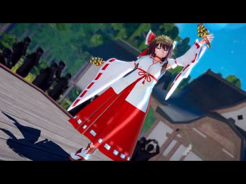 [東方MMD]霊夢さんは神っぽいな