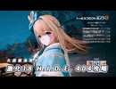 【ドルフロ2】 大規模演習ステージⅪ 激化18 H.I.D.E. 404 攻略 【ドルフロ】