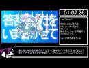 【砂糖の缶詰】三十〇no缶爪 2025 RTA Any%(バグ有り)【解説付き】