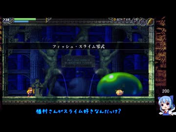 考古学忍者にあこがれてLA-MULANA2をプレイ part60
