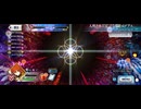 【FGO】終点の流星雨（ネタバレあり）2
