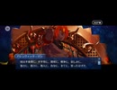 【FGO】スパイラル・レイザー（ネタバレあり）2