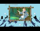 『ダンジョンに生息だ！』 ステージ2クリア動画（無編集）