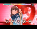 【デレステ】エヴリデイエヴリデイドリーム【プレイ動画】 2025/12/30