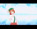 8.32/チェシー・ナチュード[MMD]
