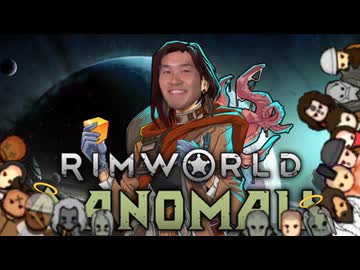 【Rimworld淫夢】生のこの･･･DLC感覚！.mp20