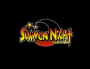 サモンナイト１、OP、耐久w