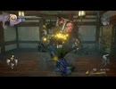 【NIOH - 仁王2】#45