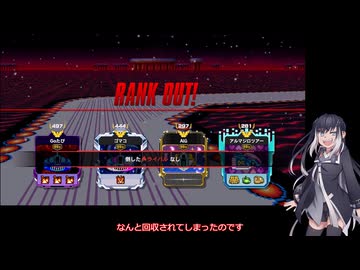 いまさらF-ZERO99をやるミリアル　その９４