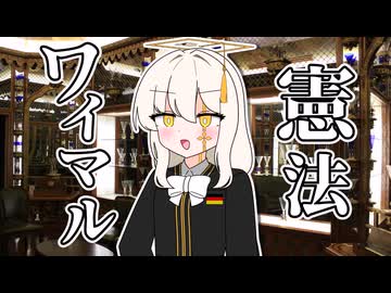 レイリ「グーテンターク、法泉レイリだ」