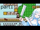 雪さんとゆくマリオ3 part1【スーパーマリオブラザーズ3】【WhiteCUL実況】