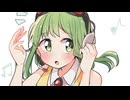 【GUMI】恋しさと せつなさと 心強さと【篠原涼子】