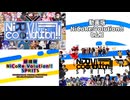 NiCoReVolution!! 動画版 超魂版 胶