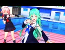 【MMD】バブリン (cham式山風＆ぽんぷ長式春雨)
