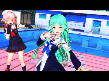 【MMD】バブリン (cham式山風＆ぽんぷ長式春雨)