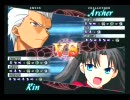 Fate/unlimited codes　対戦動画６