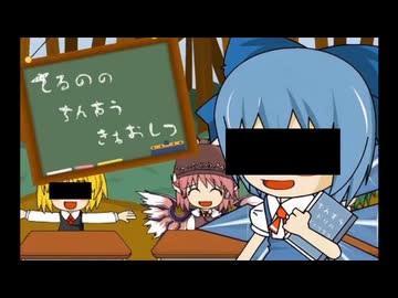 田所浩治のパーフェクトさんすうわいせつ