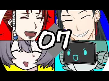 限界サバイバーズ！#01-07(完)【COEIROINK劇場】