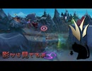【LoLノーマル】影から見てるよ【きのこ】【JG Teemo】【実況プレイ】#492