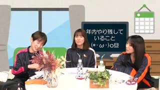 【ひま友の浅倉杏美さん】『平田宏美と仁後真耶子のひろまや話』【第25話】前半