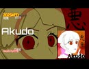 XFD投稿祭2025【短鬼】