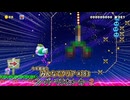 みんなでクリア＃１８３【マリオメーカー2】