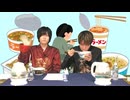 永塚拓馬・堀江瞬『ラーメン男子』88杯目
