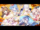 あやかしランブル! 対闇350(大将)を光スキルパ・リーシャ心意4で2P討伐してみる