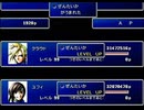 【FF7】トロフィーコンプ&やり込みプレイ【Part1732】